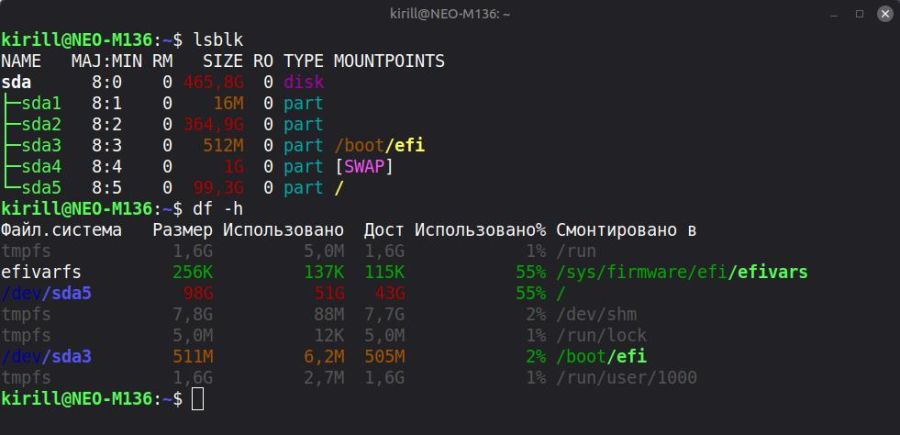 grc-1-screan.jpg